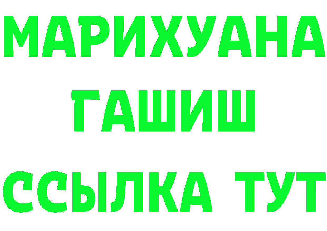 АМФЕТАМИН VHQ вход это OMG Валуйки